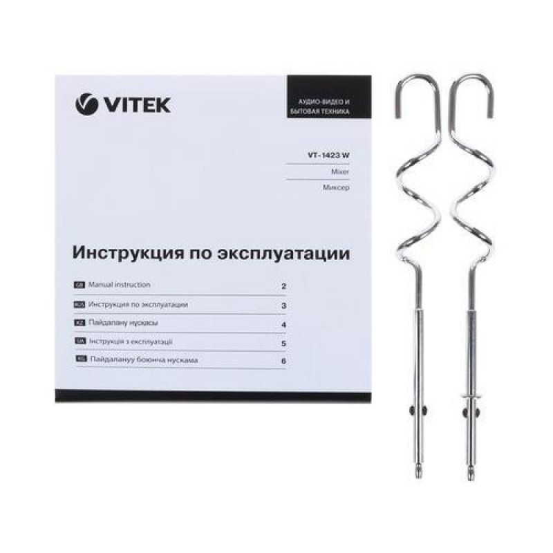Міксер Vitek VT-1423 W