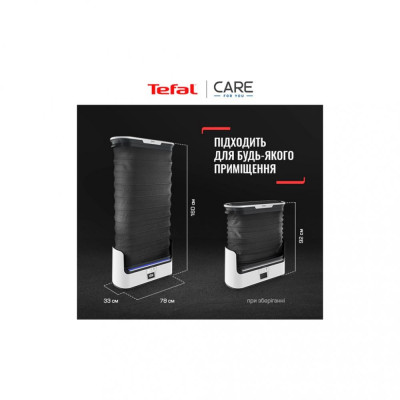 Відпарювач (парова шафа) Tefal Care For You YT3040 (YT3040E1)