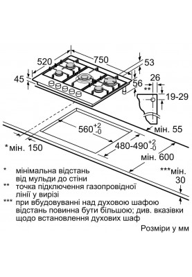 Варильна поверхня газова Bosch PCQ7A5M90R