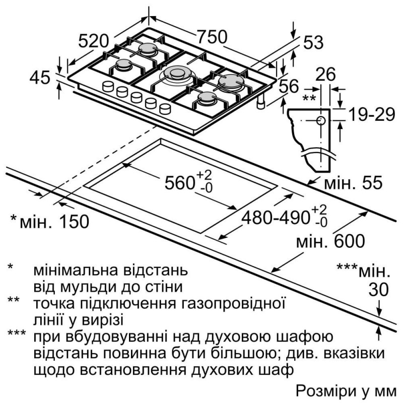 Варильна поверхня газова Bosch PCQ7A5M90R