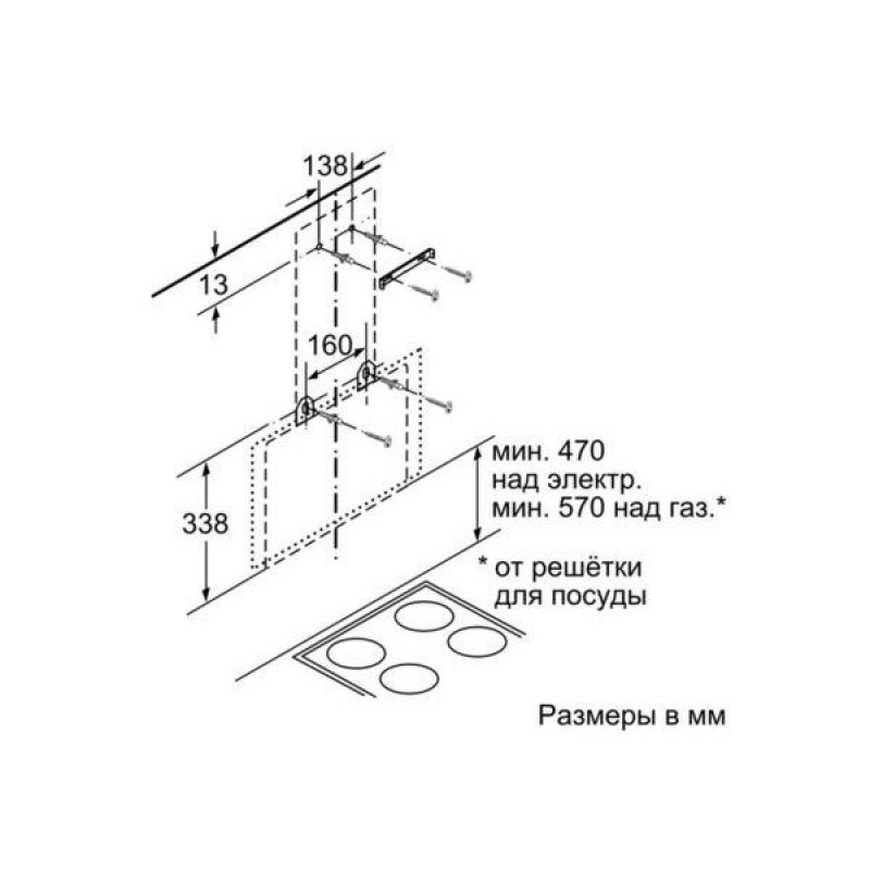 Витяжка нахильна Bosch DWK065G60