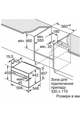 Духовка електрична Siemens CM633GBW1