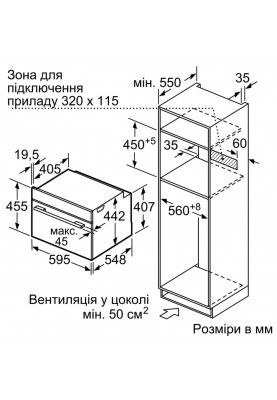 Духовка електрична Siemens CM633GBW1