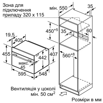 Духовка електрична Siemens CM633GBW1