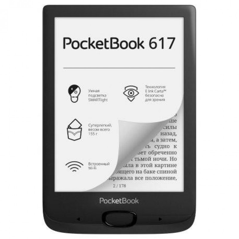 Електронна книга з підсвічуванням PocketBook 617 Ink Black (PB617-P-CIS)