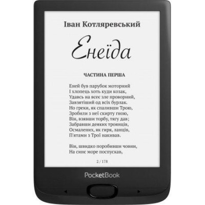 Електронна книга з підсвічуванням PocketBook 617 Ink Black (PB617-P-CIS)