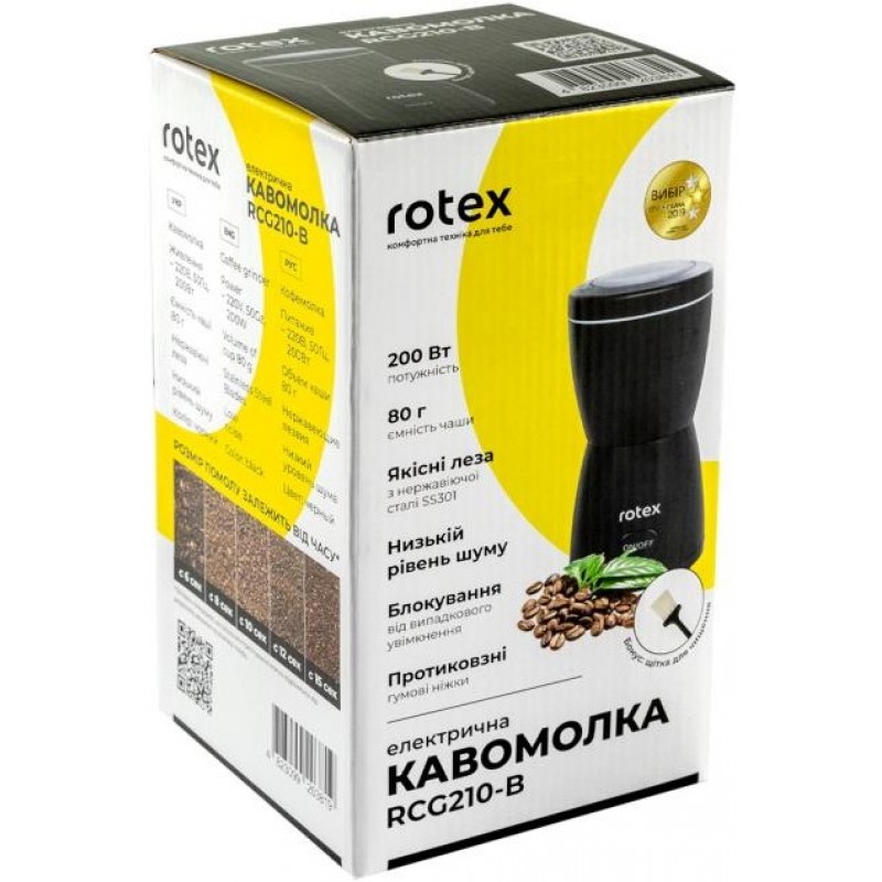 Кавомолка електрична Rotex RCG210-B