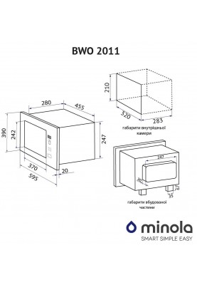 Мікрохвильова піч Minola BWO 2011 BL