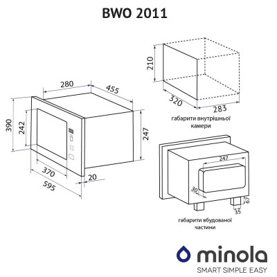 Мікрохвильова піч Minola BWO 2011 BL