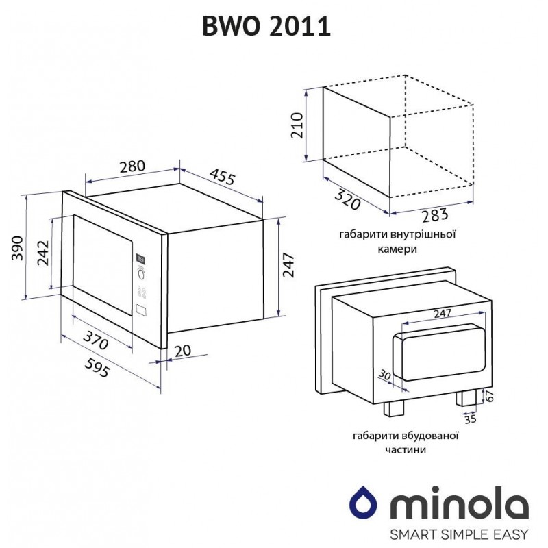 Мікрохвильова піч Minola BWO 2011 BL