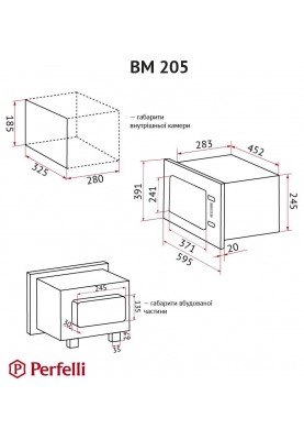 Мікрохвильовка з грилем Perfelli BM 205 GLB