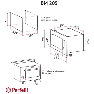 Мікрохвильовка з грилем Perfelli BM 205 GLB