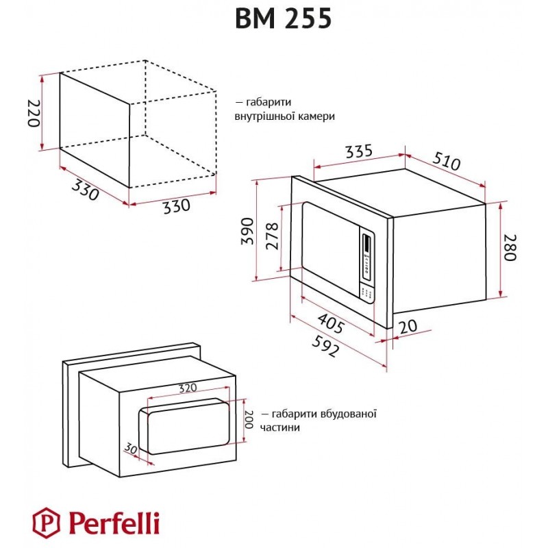 Мікрохвильовка з грилем Perfelli BM 255 BIX