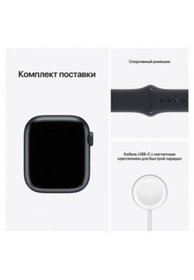 Смарт-годинник Apple Watch Series 7 GPS 41mm Midnight Aluminum Case With Midnight Sport Band (MKMX3)