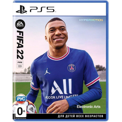 Ігра для PS5 FIFA 22 PS5 (1103888)