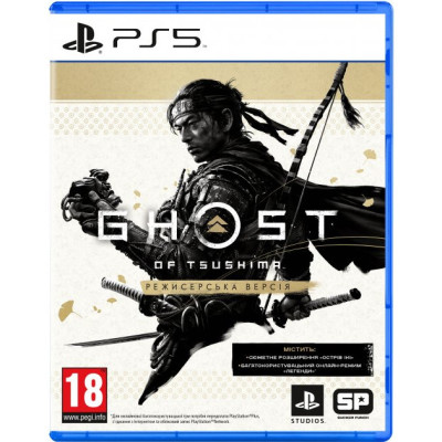 Гра для PS5 Ghost of Tsushima Director's Cut PS5