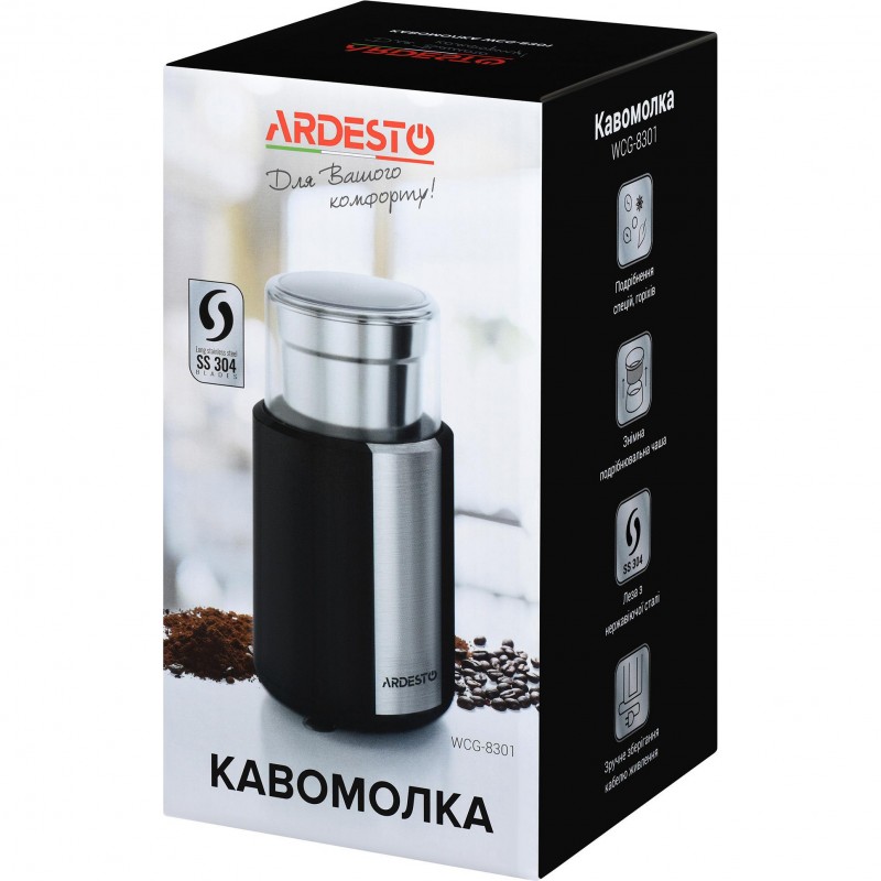 Кавомолка електрична Ardesto WCG-8301