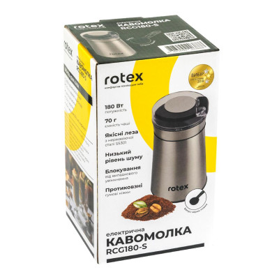 Кавомолка електрична Rotex RCG180-S