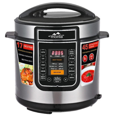 Мультиварка-скороварка Monte MT-2602