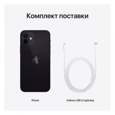 Смартфон Apple iPhone 12 64GB Black (MGJ53/MGH63)