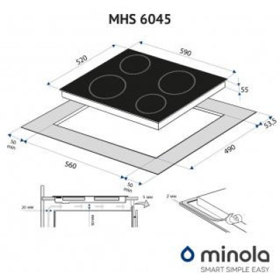 Варильна поверхня електрична Minola MHS 6045 KBL
