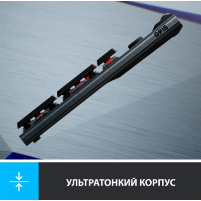 Клавіатура Logitech G915 Clicky (920-009111)