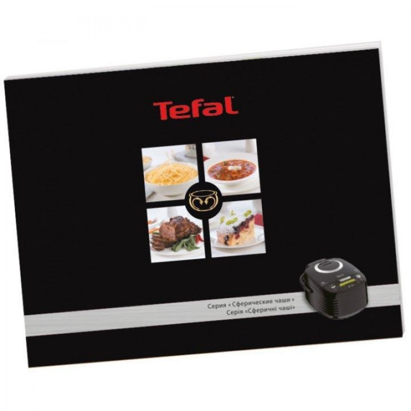 Мультиварка Tefal Spherical Bowl RK745134