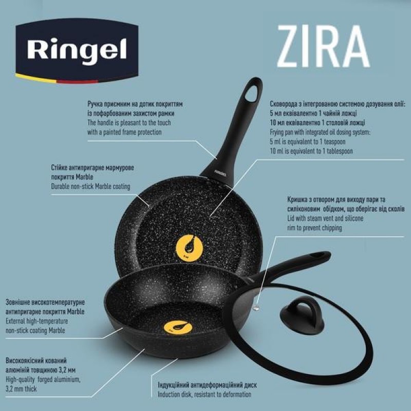 Сковорода глибока Ringel Zira 24см (RG-11006-24h)
