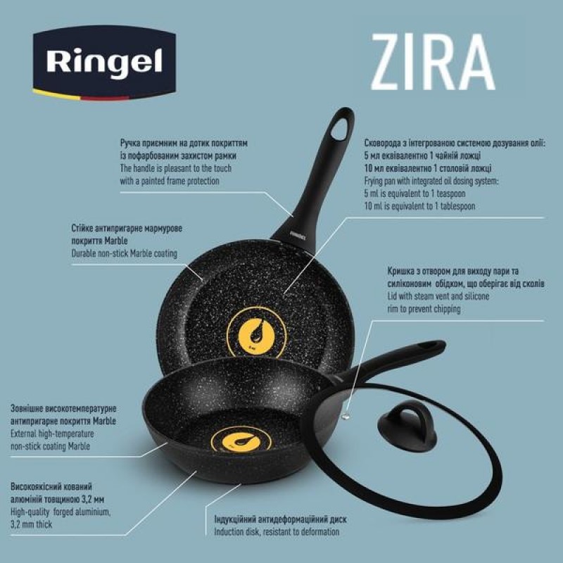 Сковорода глибока Ringel Zira 26см (RG-11006-26h)