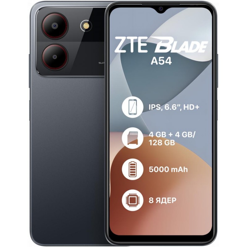 Смартфон ZTE Blade A54 4/128GB Grey