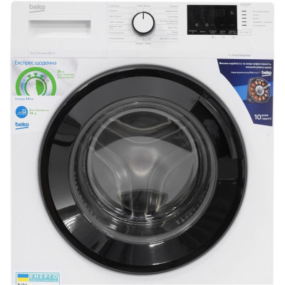 Пральна машина автоматична Beko WUE6512IXBW
