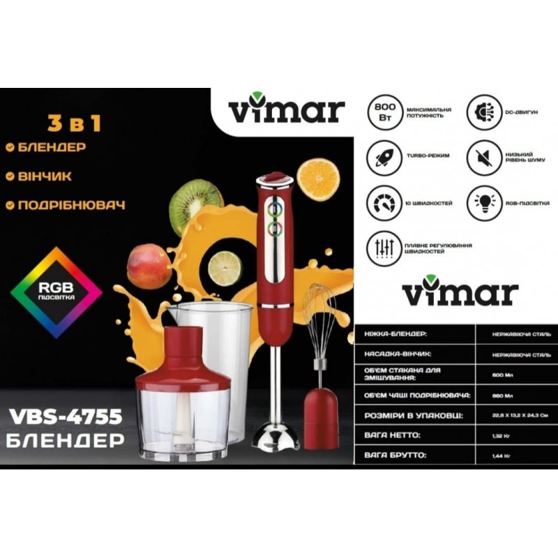 Блендер Vimar VBS-4755R