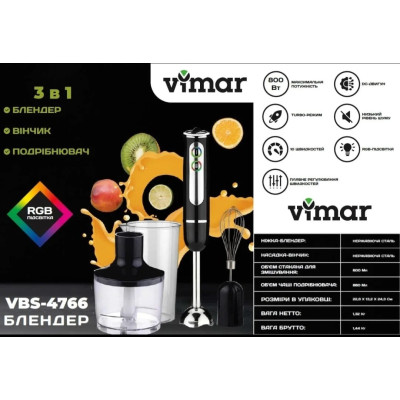 Занурювальний блендер Vimar VBS-4766B