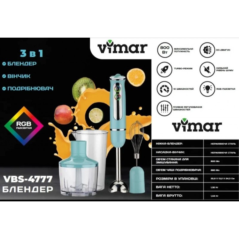 Занурювальний блендер Vimar VBS-4777M