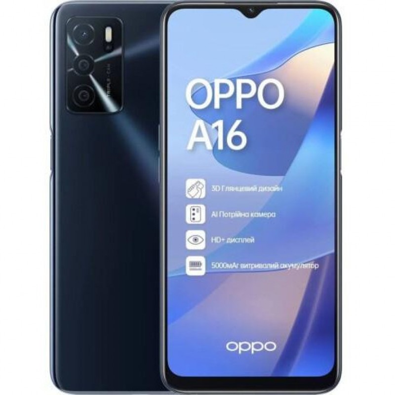 Смартфон OPPO A16 3/32GB Crystal Black