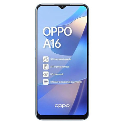 Смартфон OPPO A16 3/32GB Pearl Blue