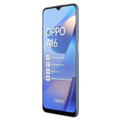 Смартфон OPPO A16 3/32GB Pearl Blue