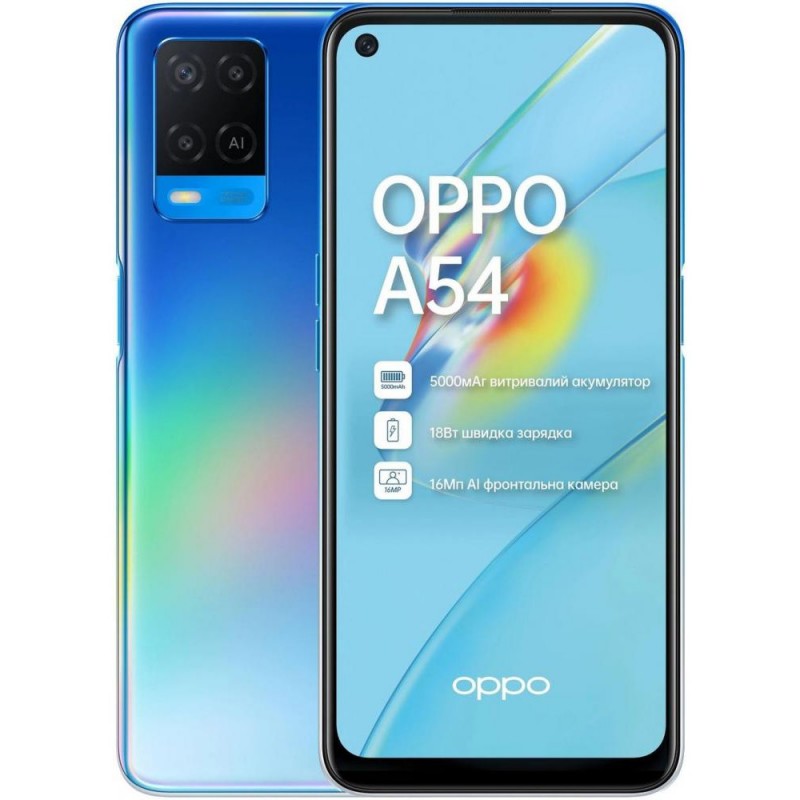 Смартфон OPPO A54 4/128GB Crystal Blue