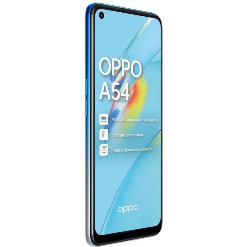 Смартфон OPPO A54 4/128GB Crystal Blue