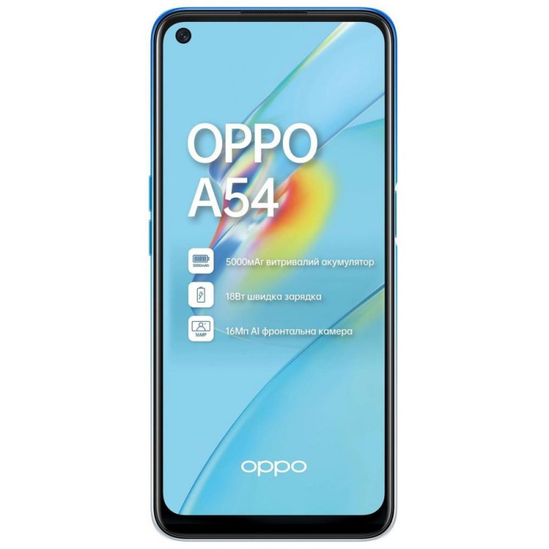 Смартфон OPPO A54 4/128GB Crystal Blue