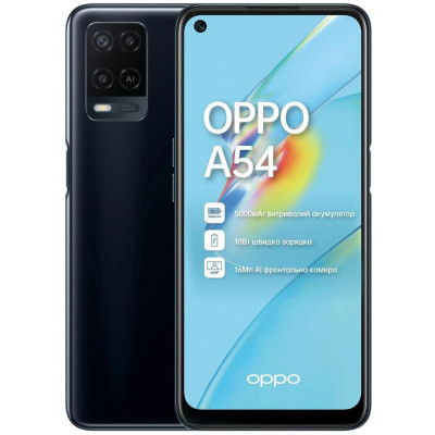 Смартфон OPPO A54 4/64GB Crystal Black