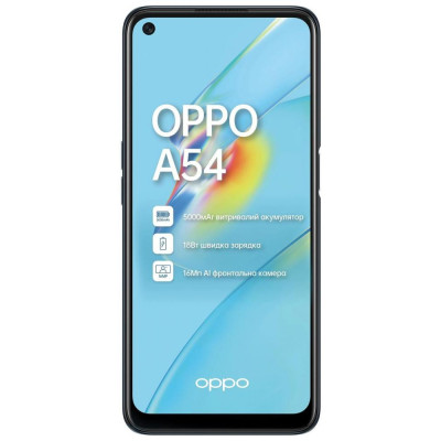Смартфон OPPO A54 4/64GB Crystal Black