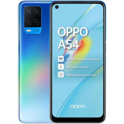 Смартфон OPPO A54 4/64GB Starry Blue