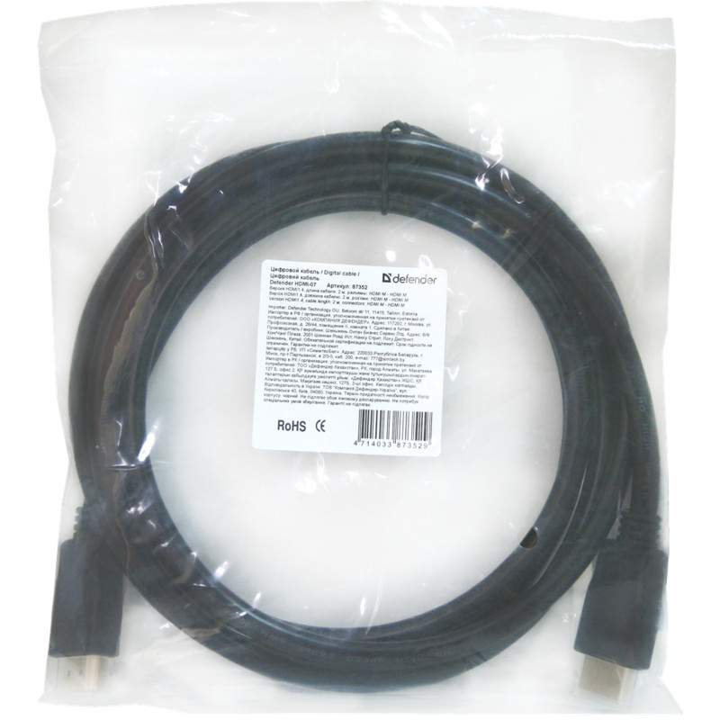 Кабель HDMI M - M, 2.0 м, V1.4, Defender, чорний, HDMI-07