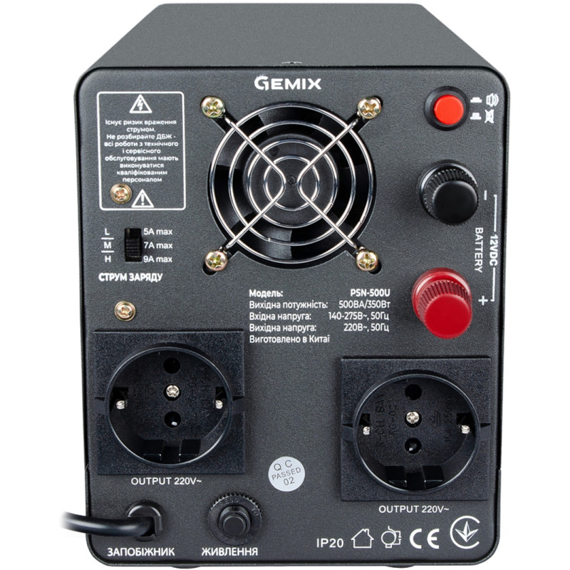 ДБЖ Gemix PSN-500U, 500VA/350W 12V/220V, 5/7/9A, 2*Schuko, без АКБ