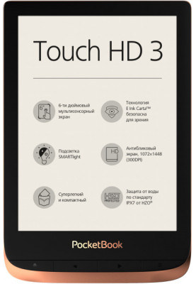 Електронна книжка PocketBook 632, Touch HD3, Copper