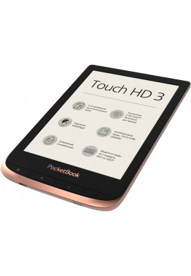 Електронна книжка PocketBook 632, Touch HD3, Copper