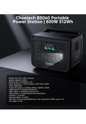 Зарядна станція Choetech BS060 800Вт (512Вт/г) AC,LiFePo4,MPPT, UPS, USB-C PD100 Вт
