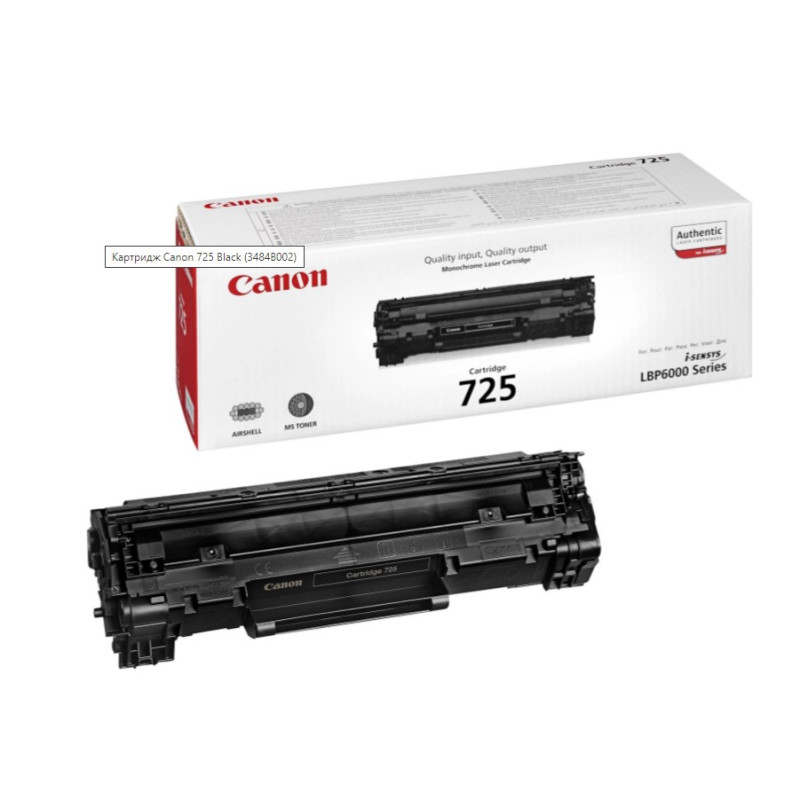 Картридж Canon 725 LBP-6000 Black
