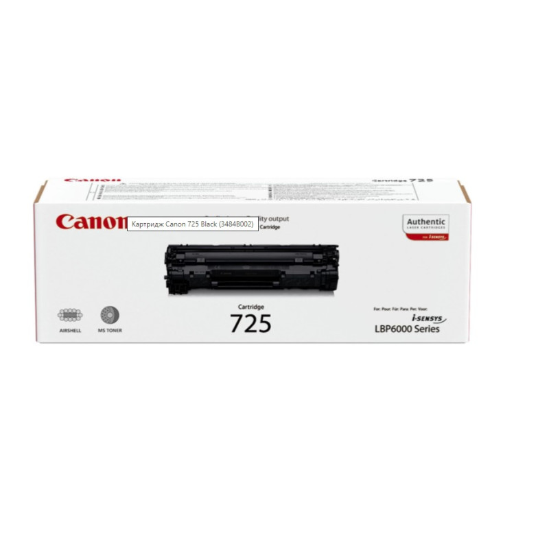 Картридж Canon 725 LBP-6000 Black